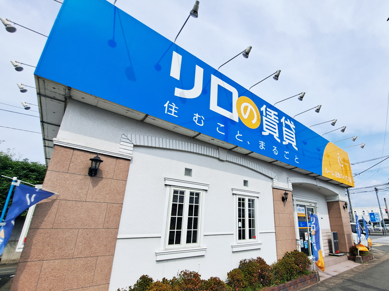 リロの賃貸 志免バイパス店