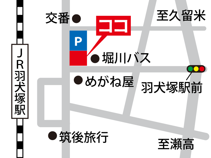施工実績の写真