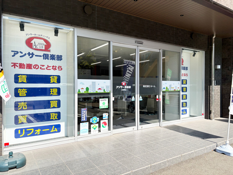 施工実績の写真