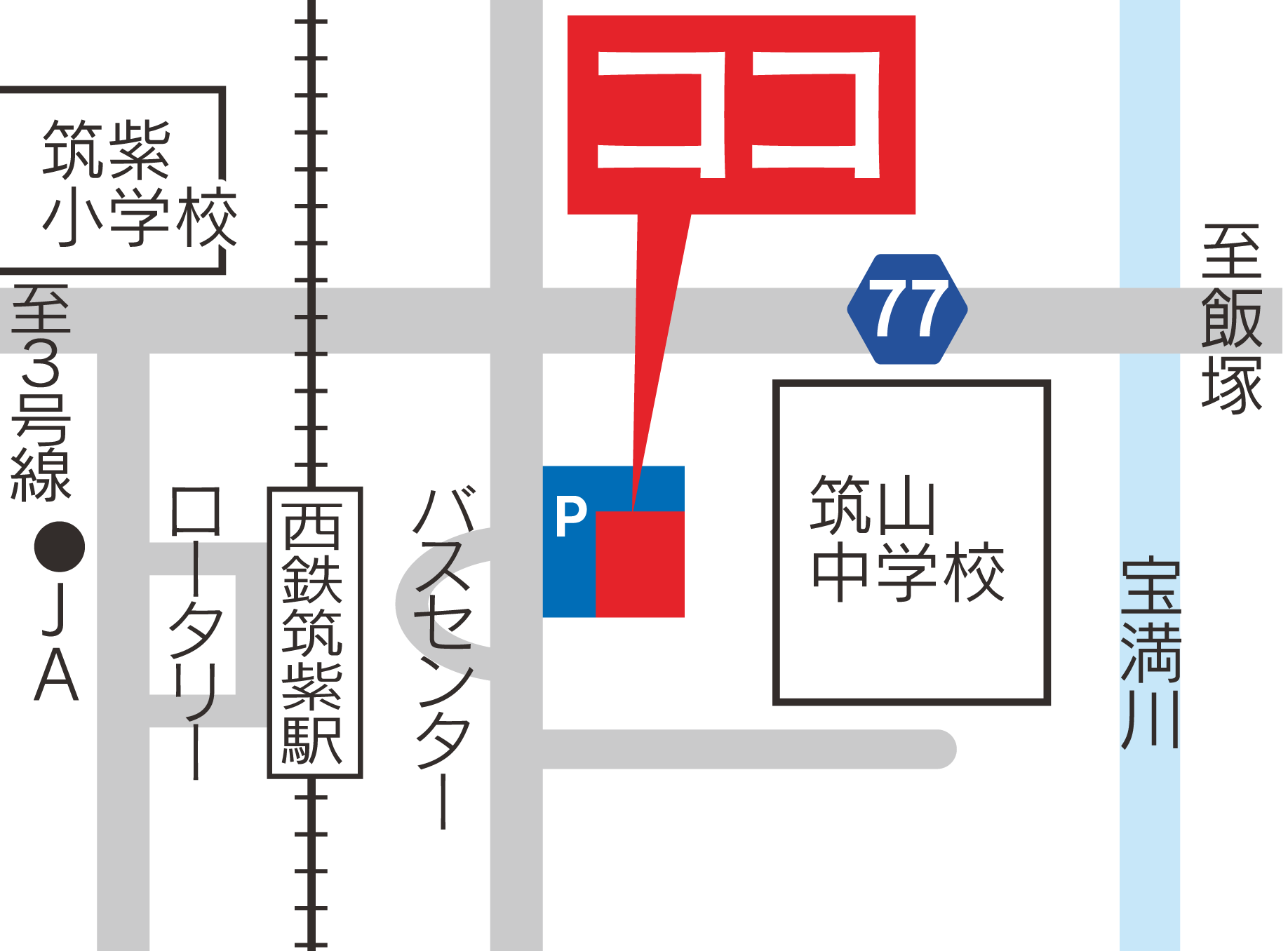 施工実績の写真