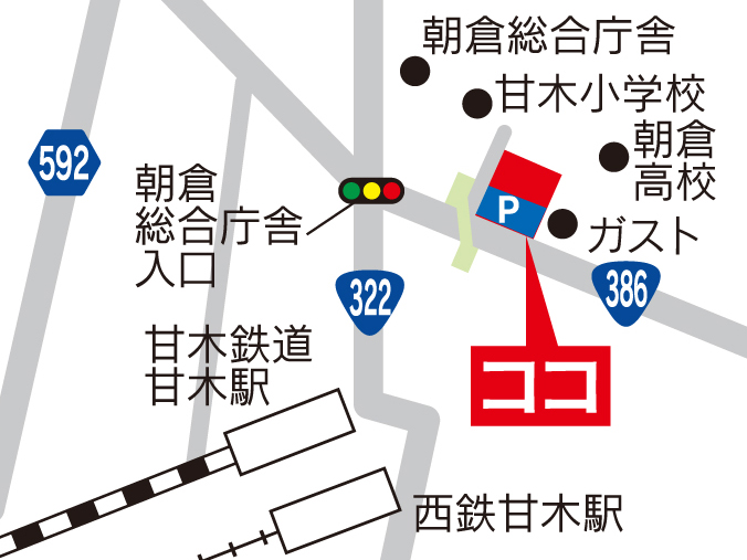 施工実績の写真