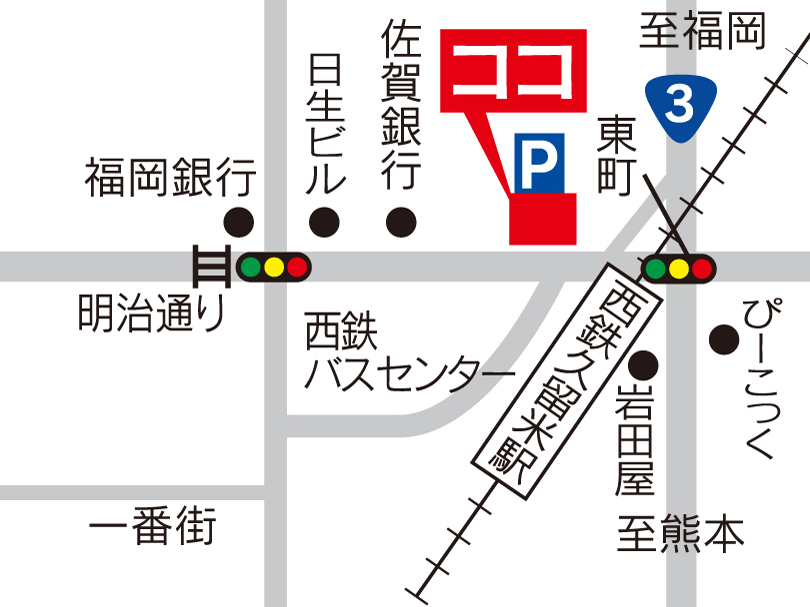 施工実績の写真