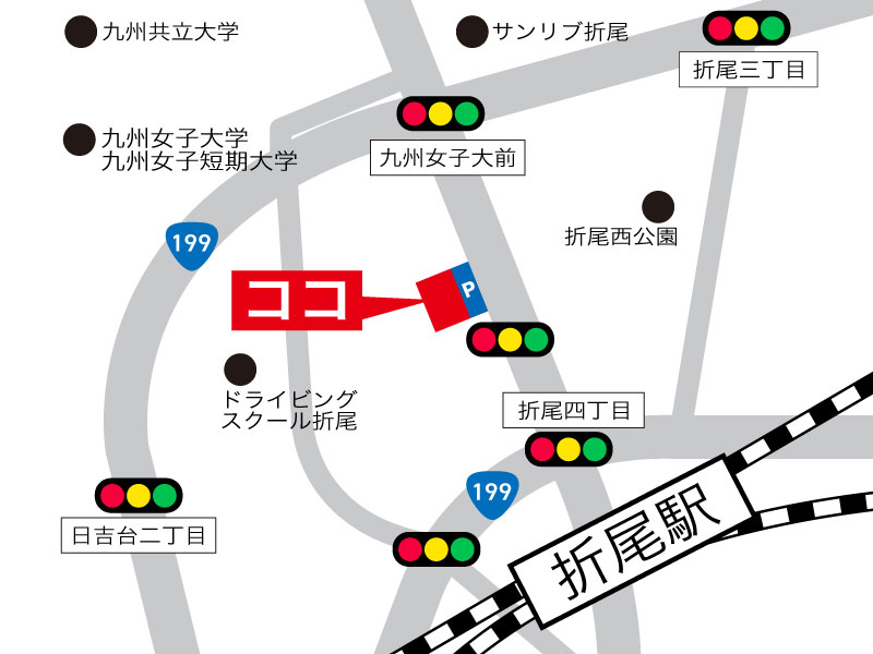 施工実績の写真