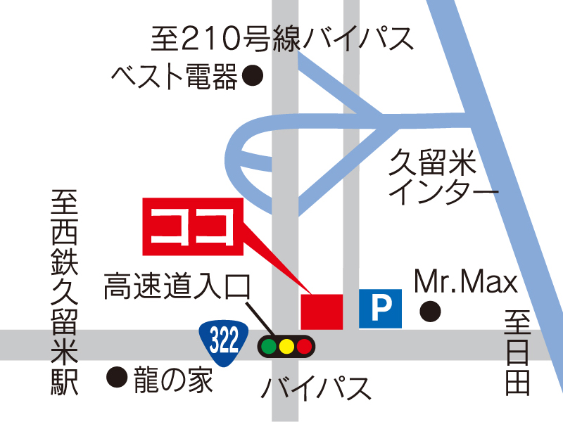 施工実績の写真