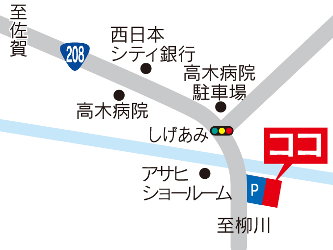 施工実績の写真