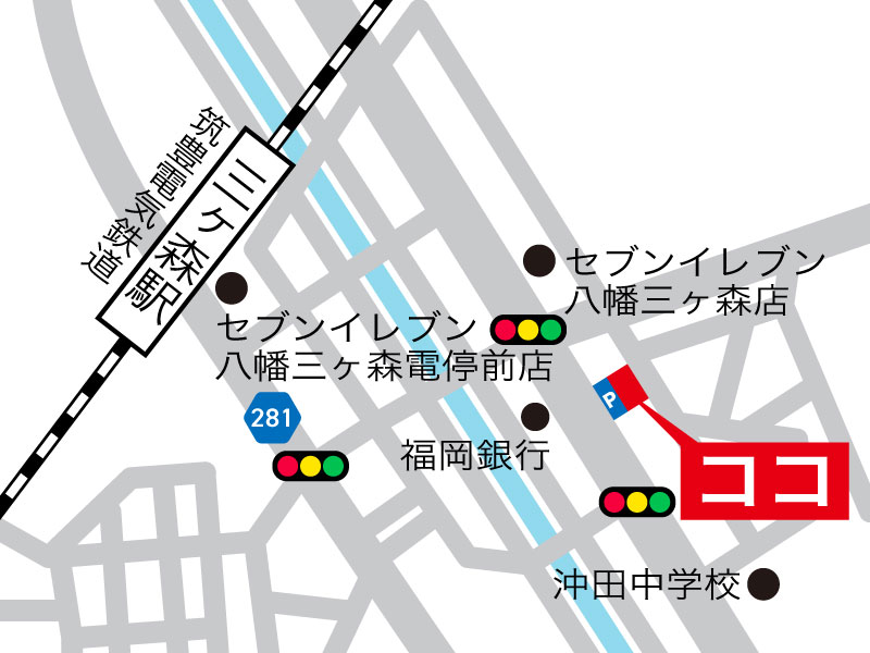 施工実績の写真