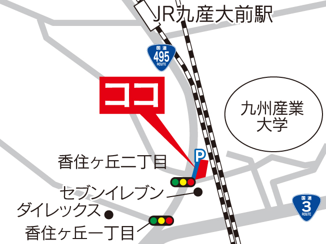 施工実績の写真