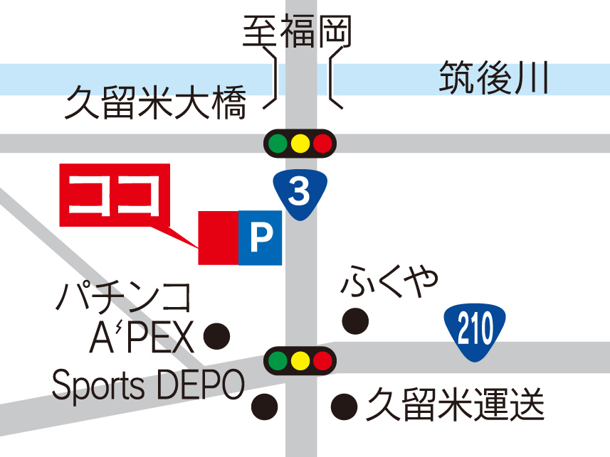 施工実績の写真