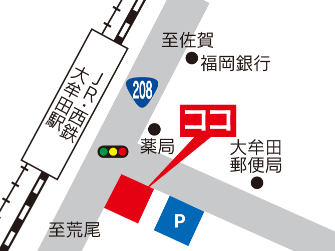 施工実績の写真