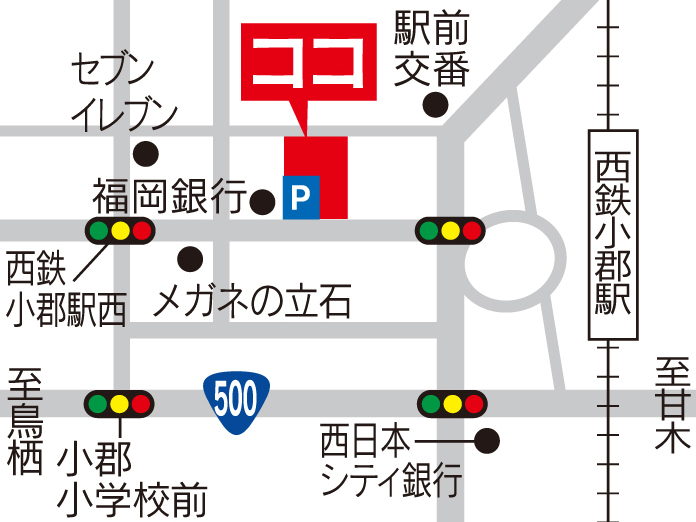 施工実績の写真