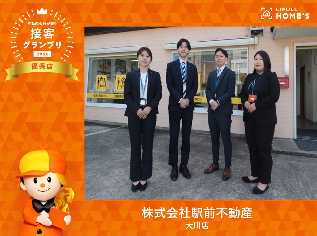 施工実績の写真