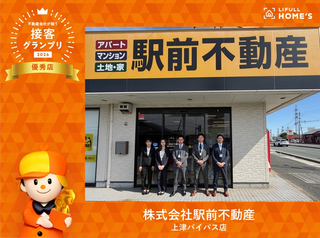 施工実績の写真