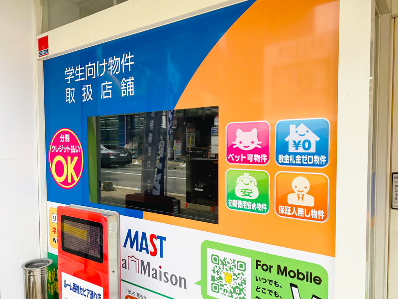 施工実績の写真