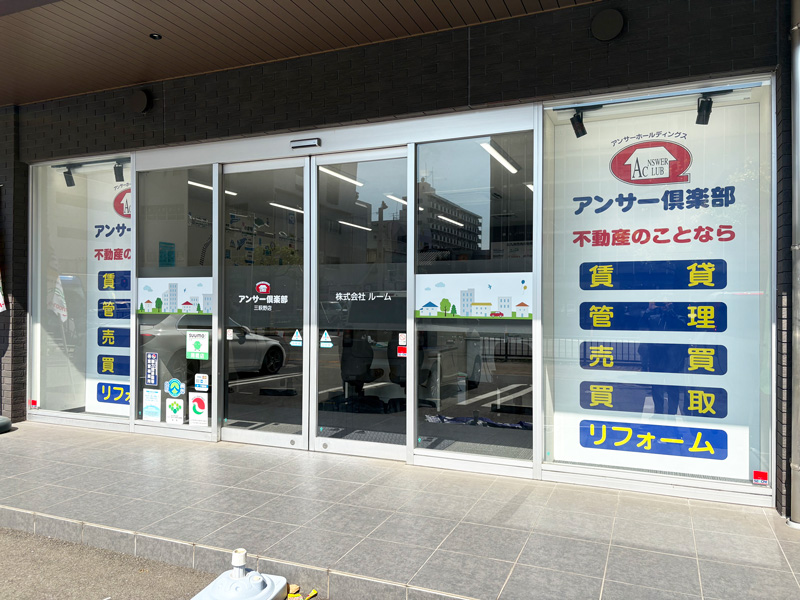 施工実績の写真