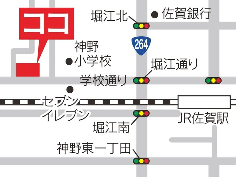 施工実績の写真