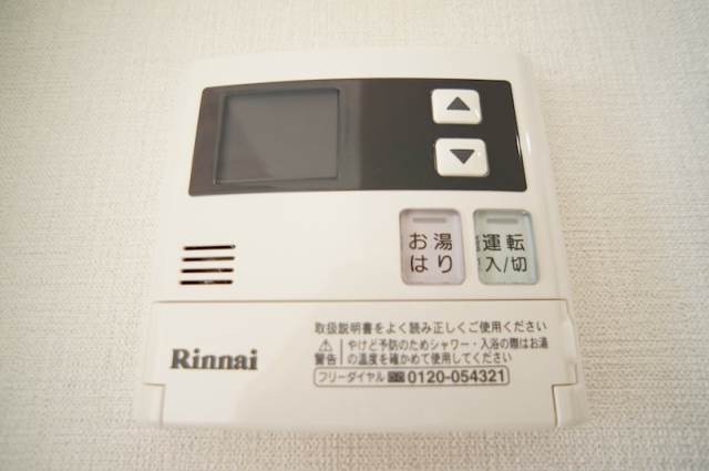 別号室