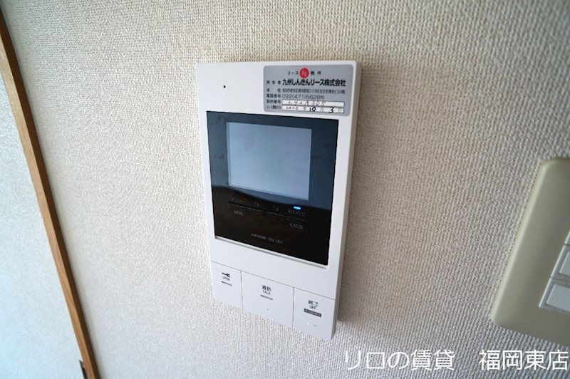 TVモニターホン付き