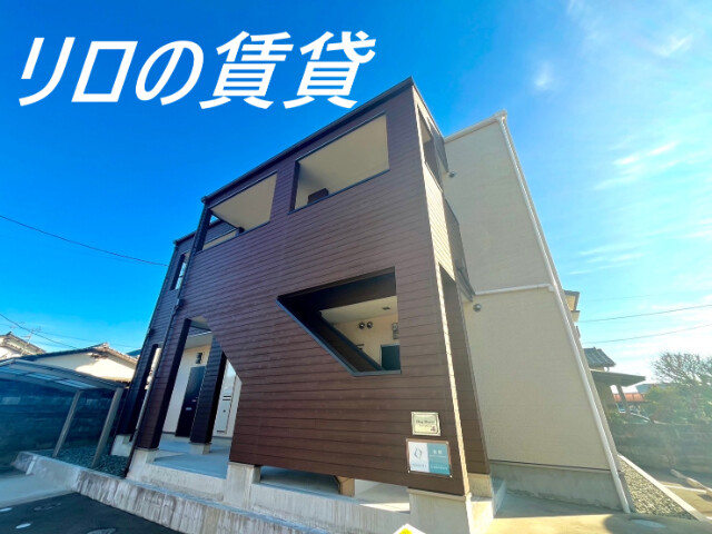 物件写真