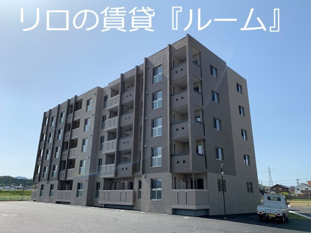 物件写真