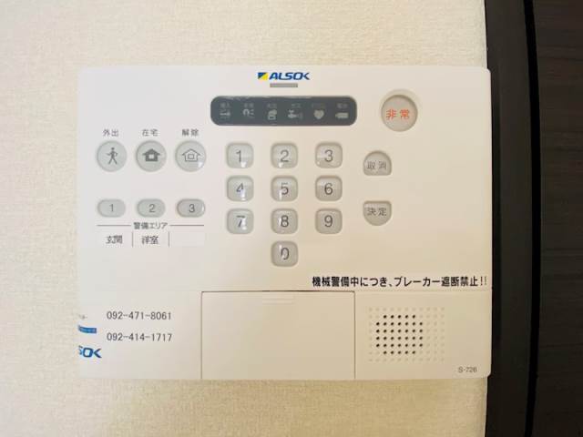 別号室