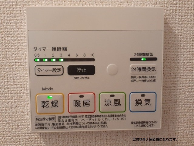 サムネイル