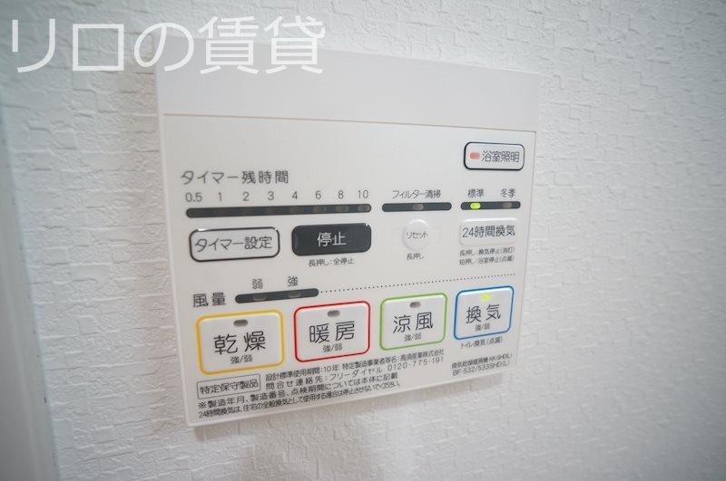 同型仕様