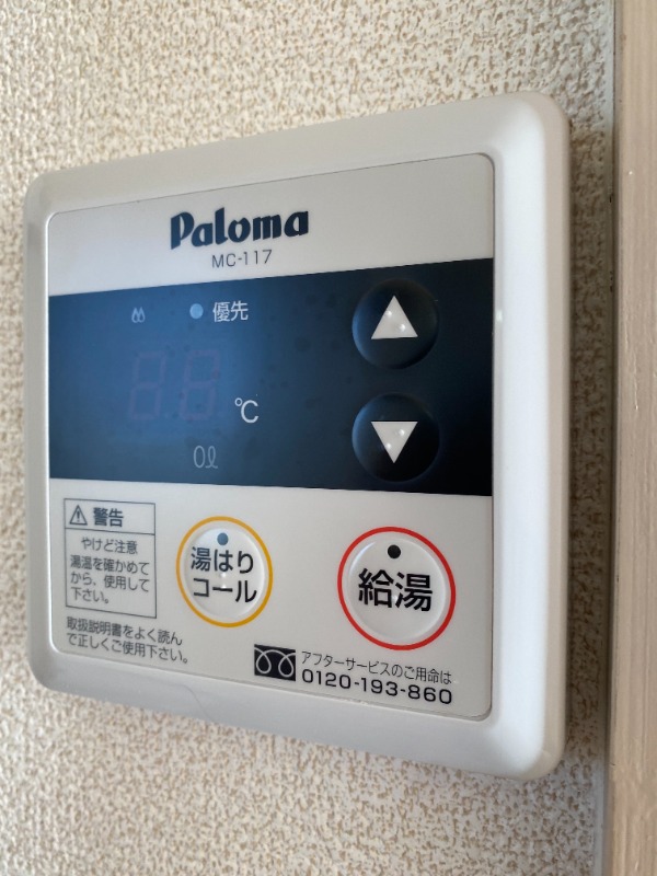 別号室