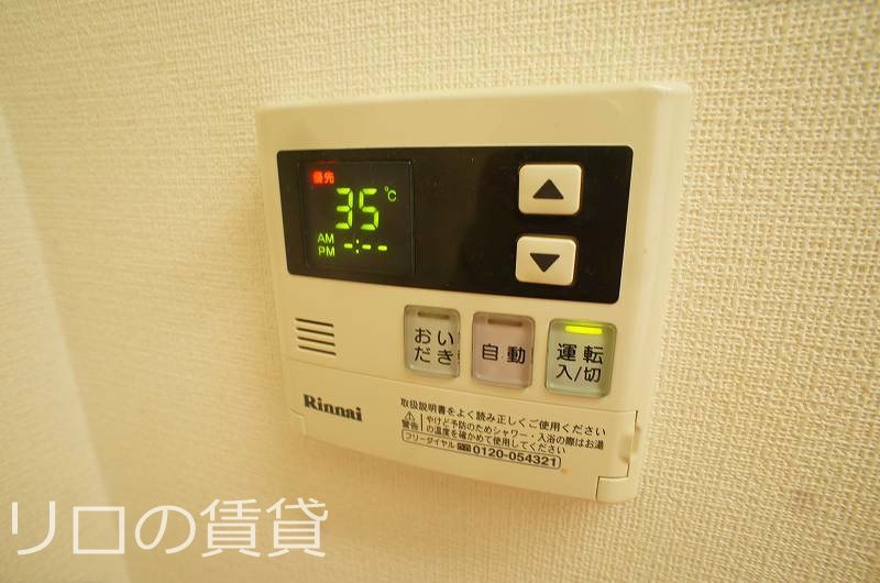 別号室