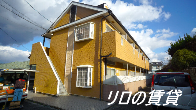 物件写真