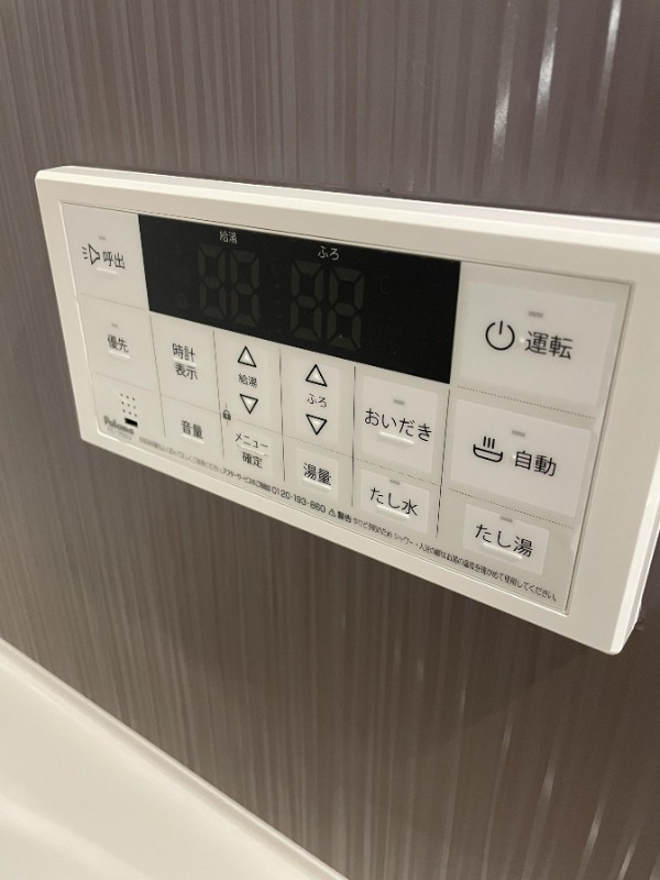 別号室