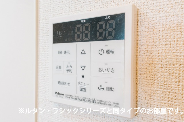 同型イメージ