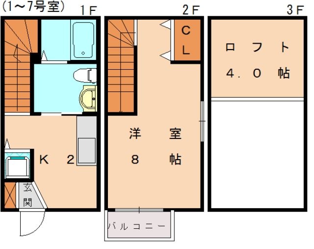部屋写真