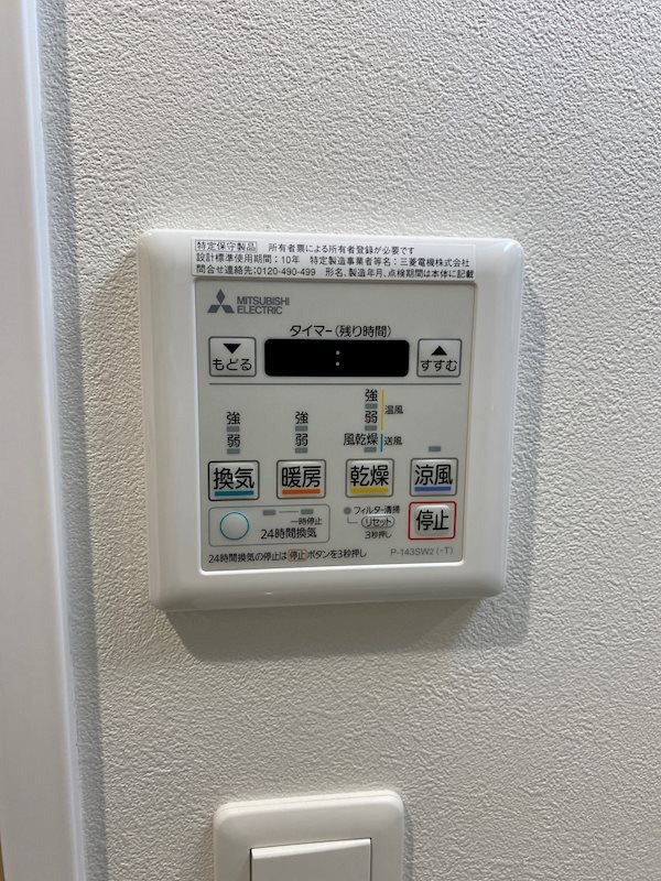 同型タイプ