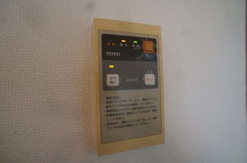 別号室