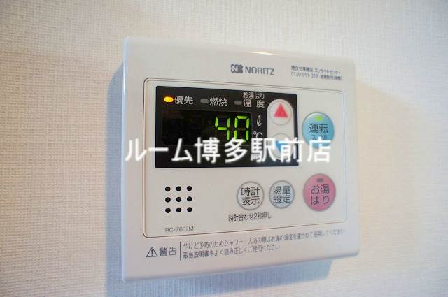 給湯設備