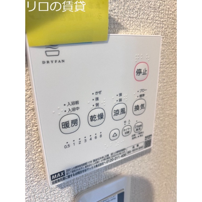 リノベーション後(イメージ)