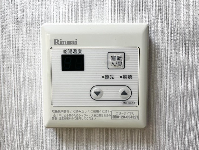 同物件別部屋イメージ