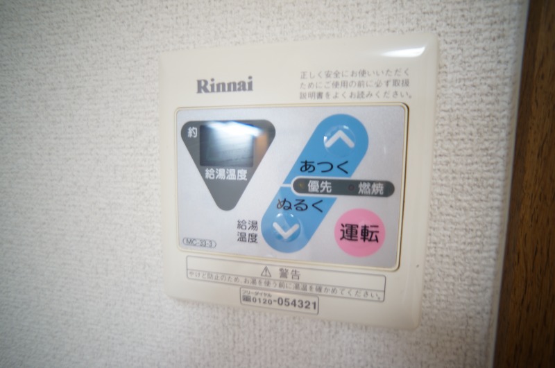 別号室イメージ