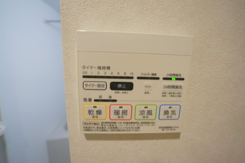 同型タイプ