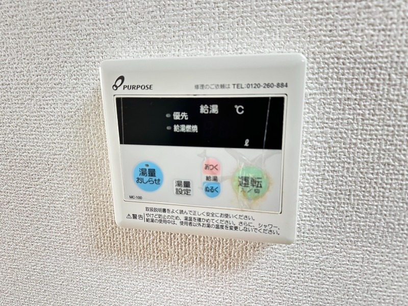 別号室
