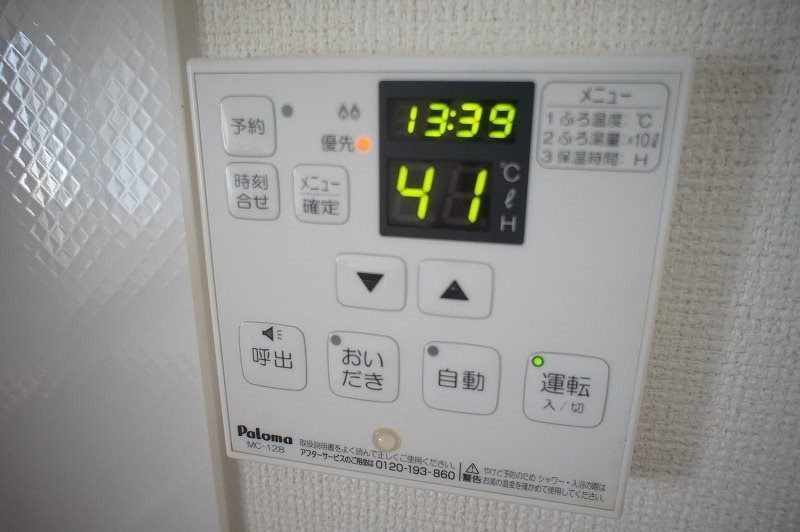 サムネイル