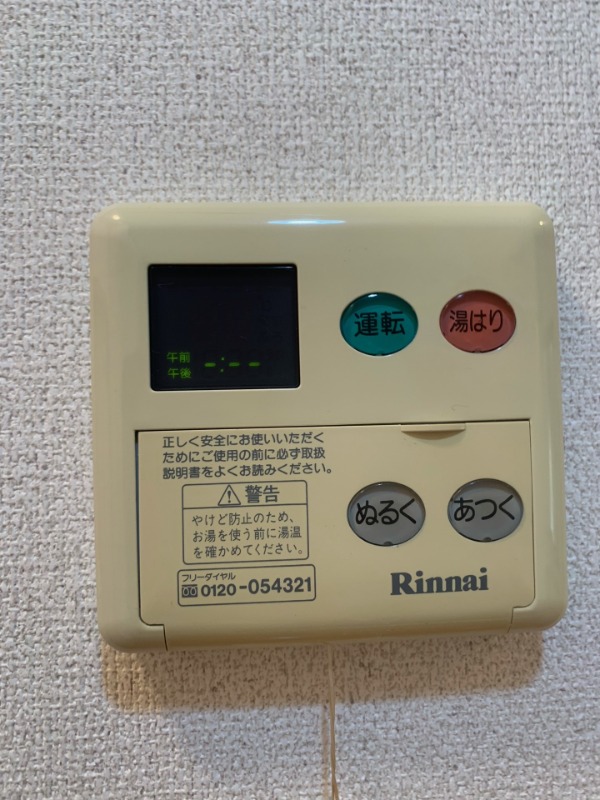 別号室イメージ