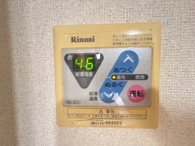 別号室イメージ