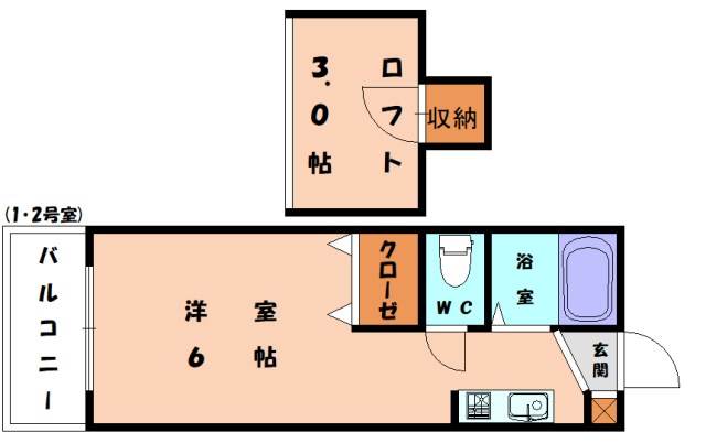 部屋写真
