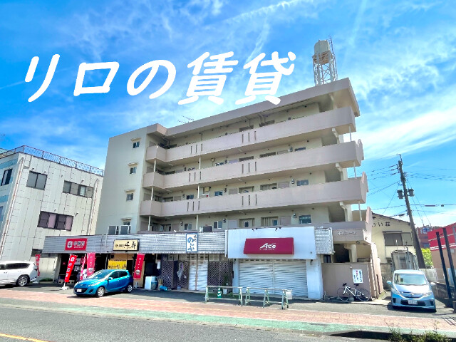 物件写真