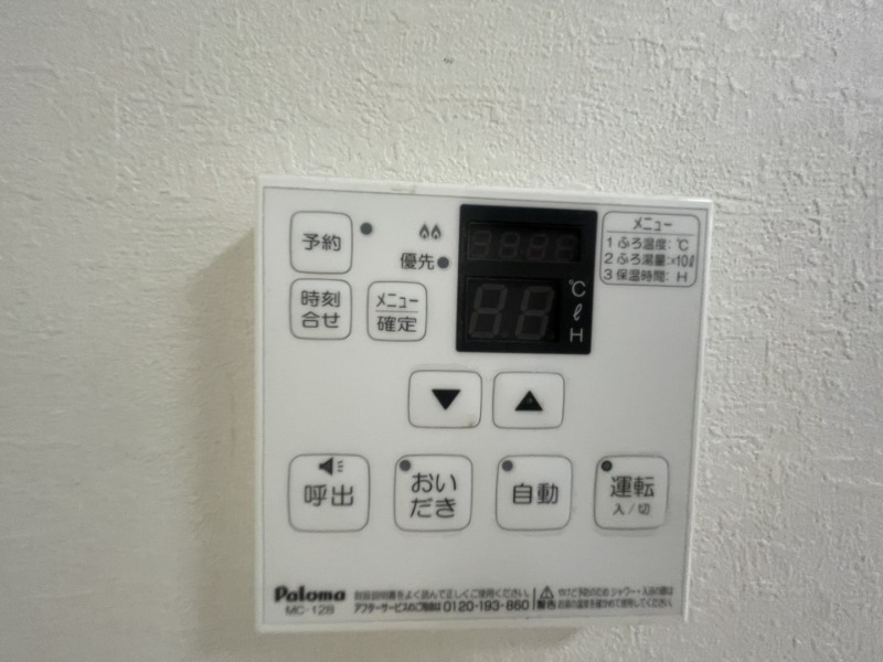 同物件別部屋イメージ