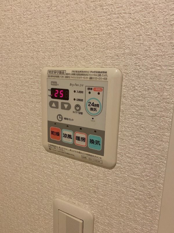 別号室イメージ