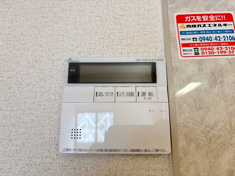 101号室の写真