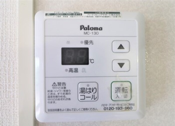 サムネイル