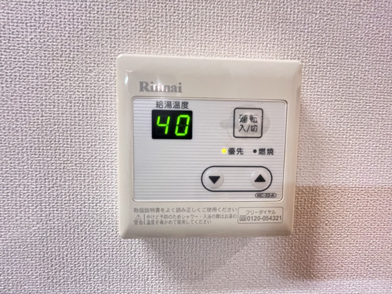 別号室イメージ